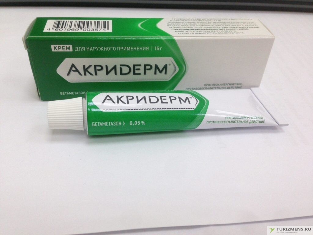 Гормональный препарат «Акридерм»
