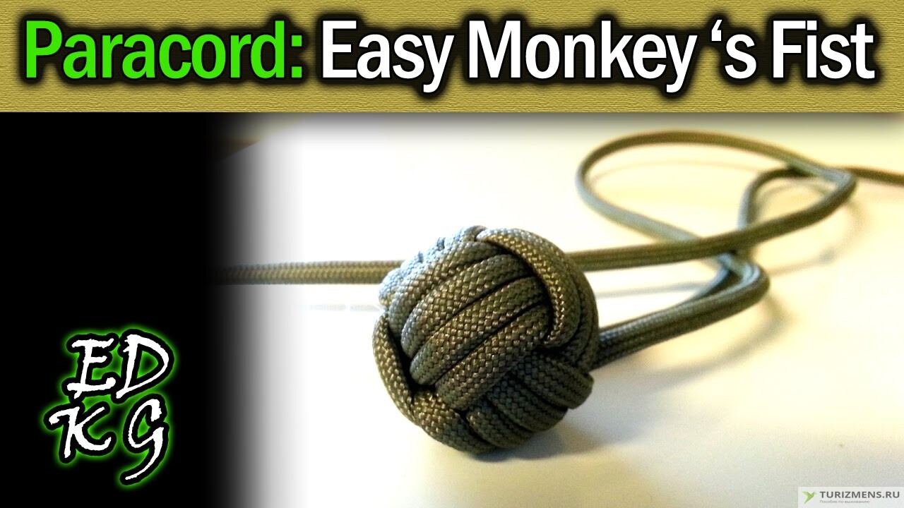 Paracord Monkey Fist: интересные применения и полные инструкции